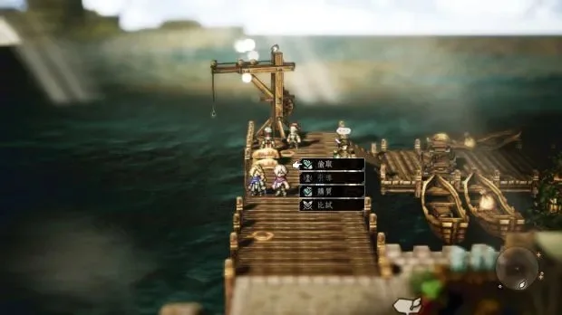 八方旅人历战武器-八方旅人武器攻略