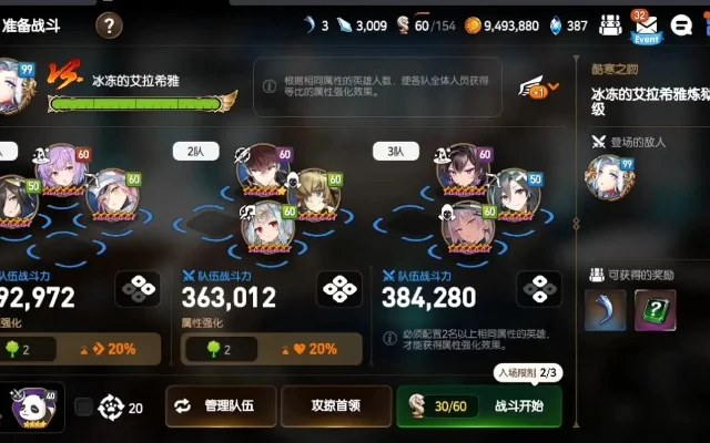 第七史诗光暗自选领取方法分享-第七史诗光暗自选领取方法