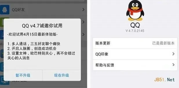 手机qq网页版登录入口-手机QQ网页版使用详解