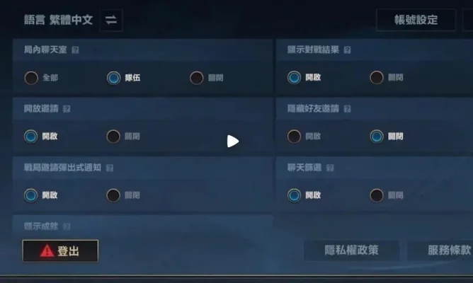 英雄联盟手游fps怎么调-英雄联盟手游FPS优化指南
