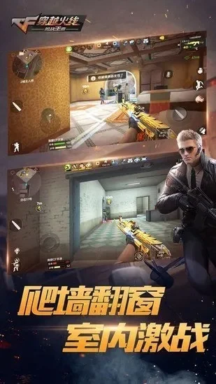 单机版CF分享-离线畅玩经典CF