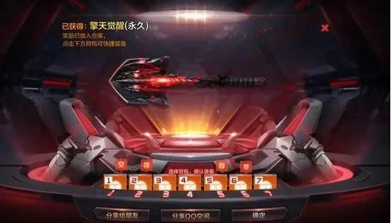 穿越火线擎天怎么获取-穿越火线擎天攻略