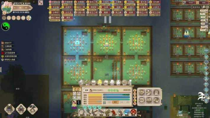 了不起的修仙模拟器-修仙模拟经营体验