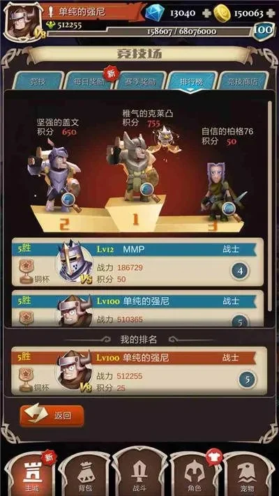 帝国竞技场多久做一件-帝国竞技场制作时间解析