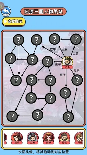 如何快速通关谁是我家人_全流程避坑指南省3小时