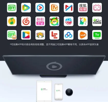 爱奇艺app投屏在哪里设置-爱奇艺投屏设置教程