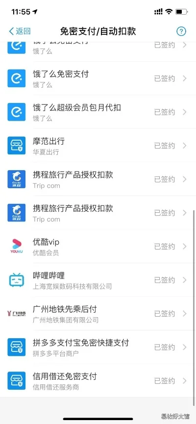 探探怎么取消自动续费-探探取消自动续费方法