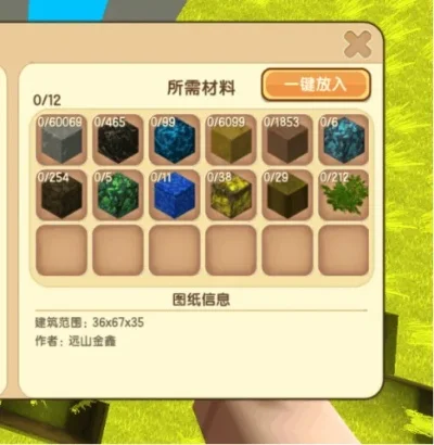 迷你世界蓝钻矿石怎么获得-蓝钻矿石获取方法