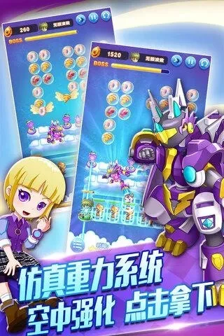 斗龙战士小游戏-斗龙冒险，激发想象