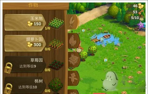 开心农场2：乡村度假技能升级攻略-农场技能升级攻略