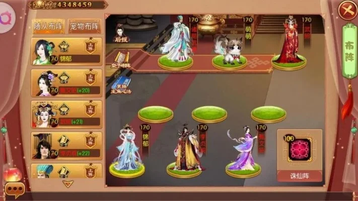 熹妃传桃源梦境攻略-熹妃传梦境攻略指南