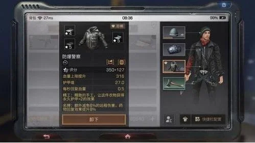 明日之后护甲大全-明日之后护甲指南