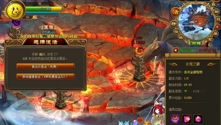 百炼成魔游戏攻略综合篇-百炼成魔游戏攻略全解
