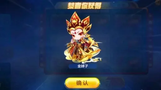 天天酷跑金蝉子-酷跑金蝉子攻略指南
