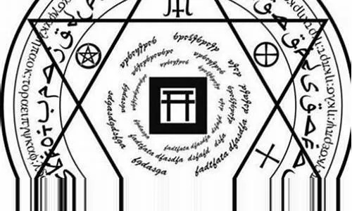 现世符咒几级可以用