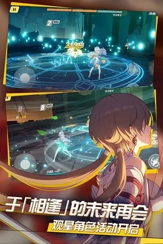 多玩模拟器崩坏3官服-多玩模拟器崩坏3体验