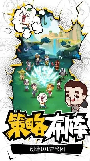 好听的冒险团名字有什么-冒险团名灵感库