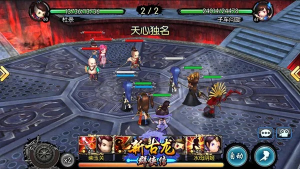 新手必看！新古龙群侠传OL入坑完全指南