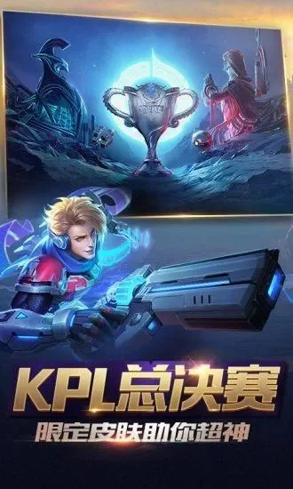 王者荣耀vulkan版本-王者Vulkan新视觉