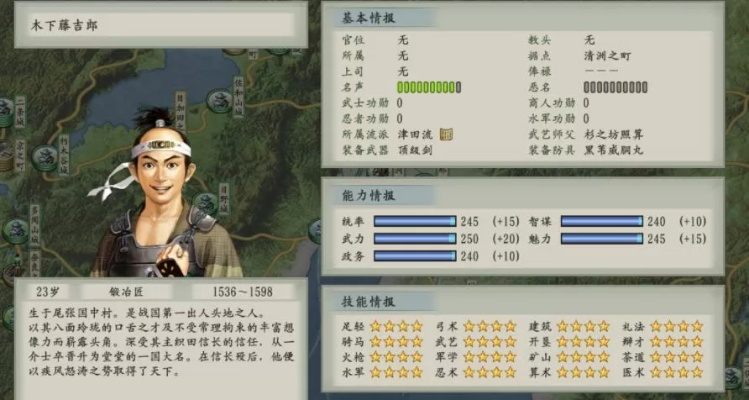 太阁立志传5存档机制解析,存档文件管理与实战技巧