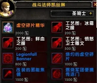 虚空碎片精华有什么用-虚空碎片精华用途多