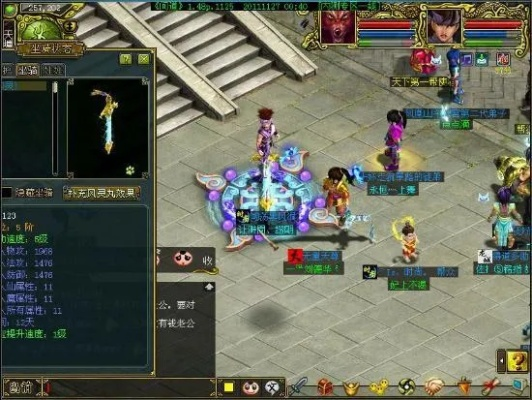 问道法宝怎么打造