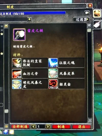 修长的皇家肌腱怎么获得-皇家肌腱获取方法全解析