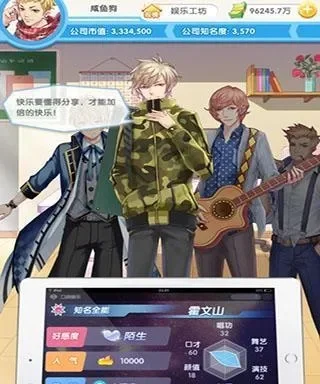 元气偶像季约会超绝选择详解-元气偶像约会指南