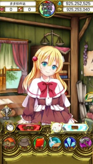 口袋少女2分享-口袋少女探索冒险