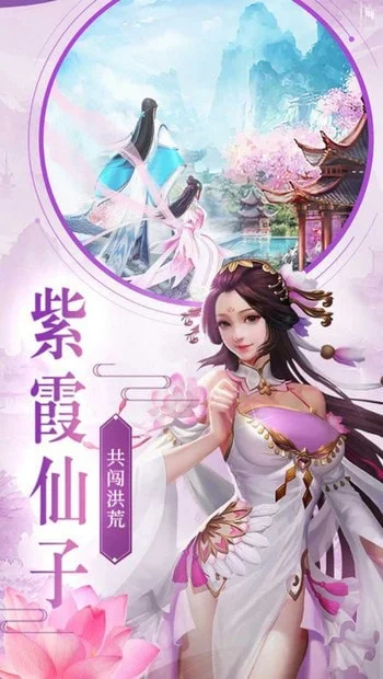 斗破仙穹有几个版本-斗破仙穹版本概览