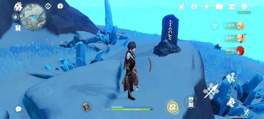 原神雪山八个石碑在哪-雪山石碑位置攻略