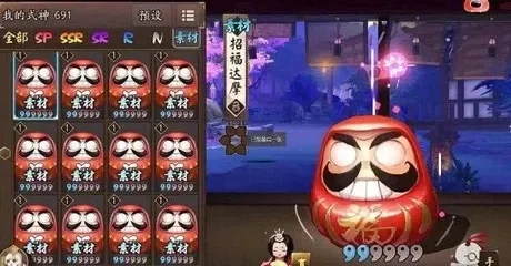 阴阳师红蛋的正确用法-红蛋策略最大化收益