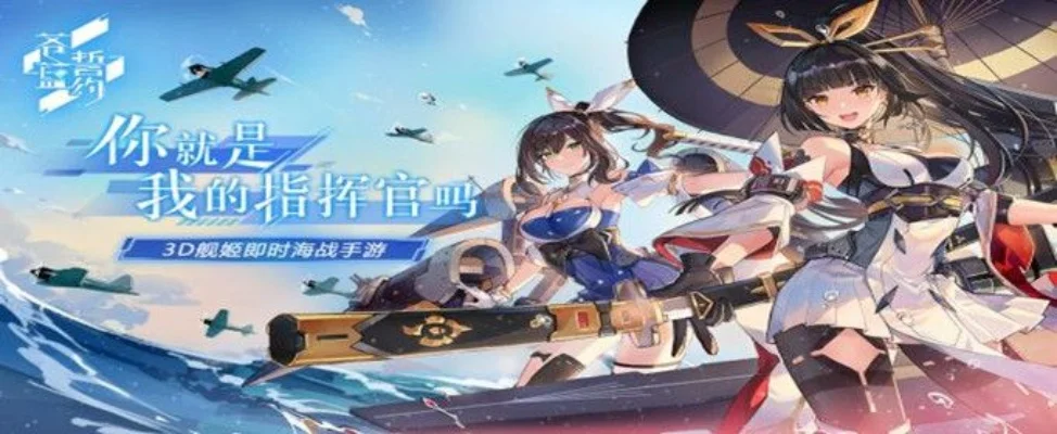苍蓝誓约礼包兑换在哪-苍蓝誓约礼包兑换指南