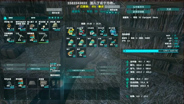 方舟生存进化新手攻略-方舟新手生存指南