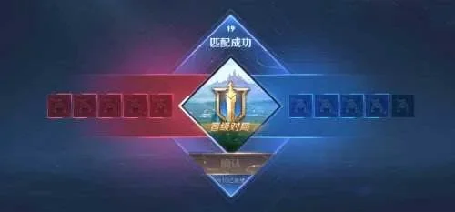 王者荣耀赛季什么时候结束s25