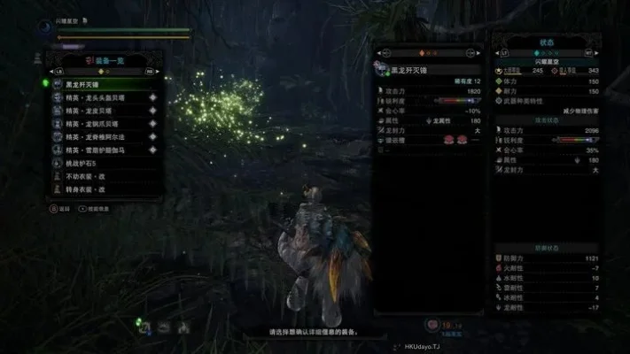 怪物猎人世界血条插件怎么用-怪物猎人世界