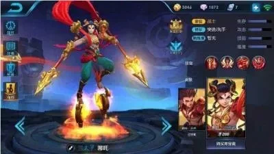 王者荣耀哪吒铭文-哪吒铭文怎么选？