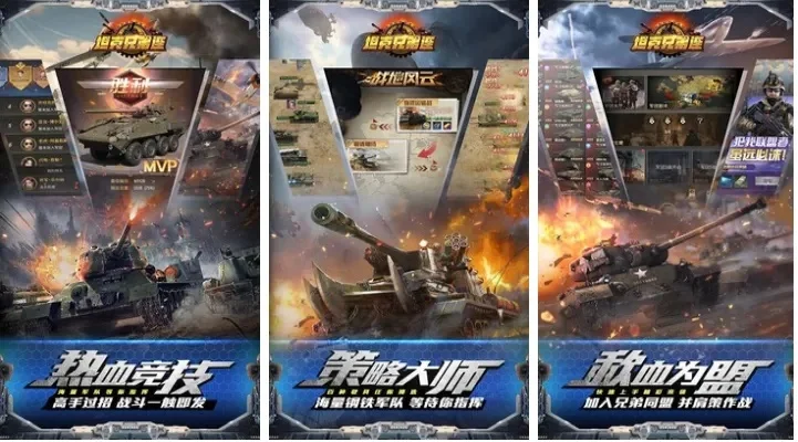 热门打仗游戏大全-热门打仗游戏推荐