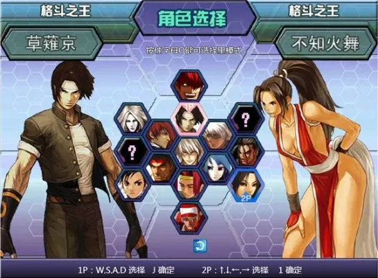 拳皇wing无敌版4399-拳皇wing爽快升级