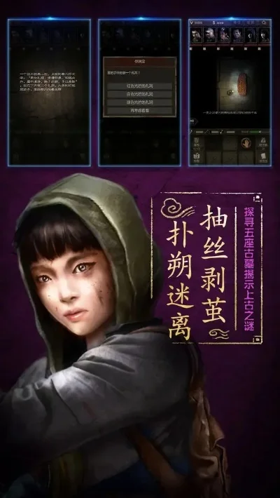 盗墓长生印二级魂妖怎么得到-魂妖获取指南
