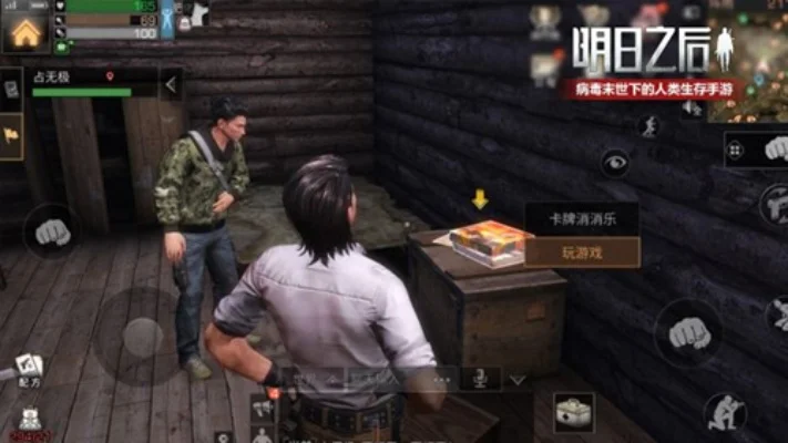 明日之后虫儿飞怎么弹-虫儿飞弹射技巧全解析