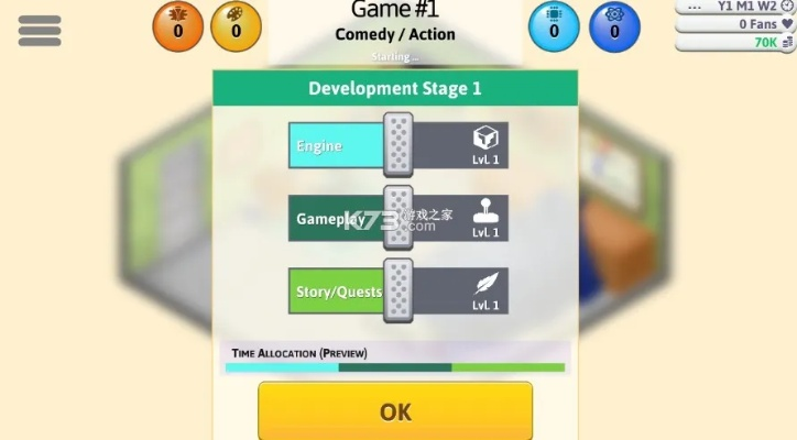 苹果手机游戏开发大亨攻略