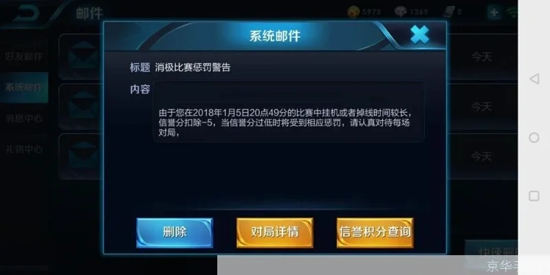 王者荣耀闪退怎么解决-王者荣耀闪退解决方法