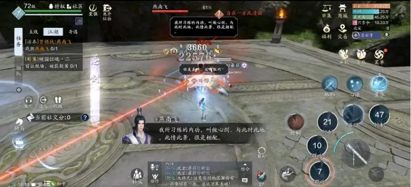 天涯明月刀朝天宫副本怎么过-天涯明月刀朝天宫通关指南