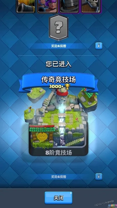 皇室战争上3000稳稳的-皇室战争稳上3000攻略