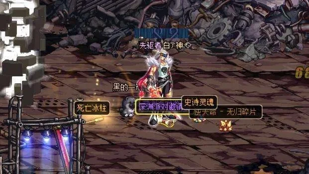 天脊乾坤剑和死亡冰柱-天脊剑对冰柱