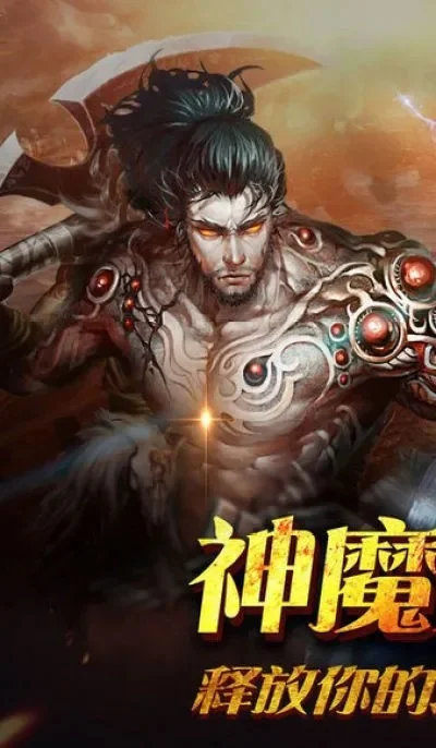 神魔战域游戏攻略秘籍-神魔战域新手进阶攻略