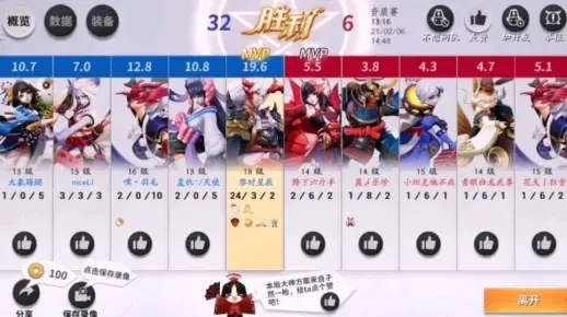 决战平安京资质赛规则介绍-决战平安京资质赛详解