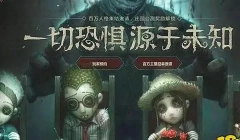 第五人格大心脏是什么意思大心脏怎么卡-第五人格大心脏解析
