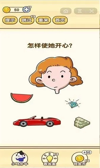 哪些烧脑游戏能让智商蹭蹭上涨？